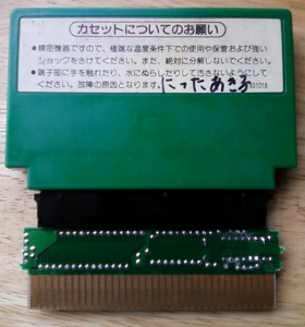 Fam-Converter-5
